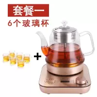 养生壶煮茶器多功能煮茶壶水壶全自动玻璃蒸汽煮茶家用小型电热壶|金色+把杯