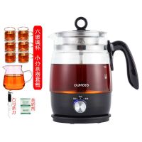 煮茶器玻璃煮茶壶黑茶蒸汽煮茶蒸茶器花茶电茶壶养生壶|送6玻璃杯小分茶器+茶刀除垢剂 OMT-1006