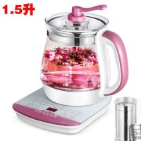 万利达全自动陶瓷养生壶中药壶 玻璃养生壶花茶黑茶煮茶器烧水壶|1.5升玫瑰红送滤网