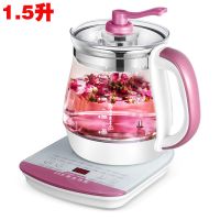 万利达全自动陶瓷养生壶中药壶 玻璃养生壶花茶黑茶煮茶器烧水壶|1.5升玫瑰红无滤网