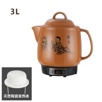全自动大容量一体养生壶电煎药壶药罐陶瓷砂锅中药煮药电熬药壶锅|3L神童陶瓷不粘(鸣音)