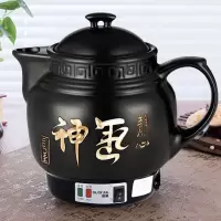 全自动煎药壶陶瓷中药壶养生壶电药壶煎中药罐煎药锅熬药罐电药煲|5升养神壶(陶瓷发热体)