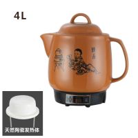 全自动大容量一体养生壶电煎药壶药罐陶瓷砂锅中药煮药电熬药壶锅|4L神童陶瓷不粘（鸣音）