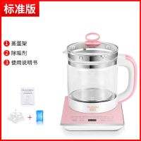 多功能养生壶全自动加厚玻璃煮茶器中药壶熬药花茶壶煮黑茶壶家用|P粉金基础款 配滤网