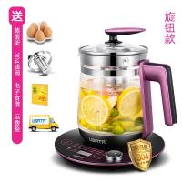 [领劵]养生壶玻璃全自动多功能家用烧水壶煮花茶大功率|旋钮款[蒸蛋架+滤网]