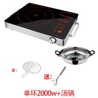 电陶炉家用爆炒大功率2600w火锅无电磁辐射台式光波灶|单环电陶炉+汤锅送勺
