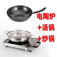 特价电陶炉智能灶不挑锅电炉家用全自动大功率爆炒台式烧烤多功能|三环模式电陶炉+汤锅炒锅组合