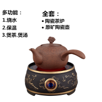 电陶炉德国技术静音无幅射玻璃铁铜银陶壶电茶炉煮茶炉光波炉|陶瓷外壳龙凤炉+歪把陶瓷壶