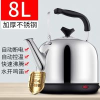 电热水壶不锈钢烧水壶家用自动断电保温电水壶大容量电开|8升【正304】自动断电+保温+鸣音 加厚款（标配1.5米电源线）