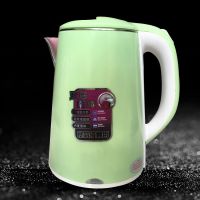 托玛琳变色养生水壶净化水质电水壶304不锈钢家用电热烧水壶|2.3升双层防烫绿色