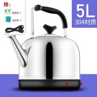 电热水壶家用超大容量自动断电自动保温不锈钢电水壶鸣笛|5升纯正(304)自动断电特厚款 标配75CM国标线