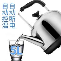 电水壶大容量自动断电烧水壶电热水壶大容量家用保温电水壶不锈钢|5升特厚款(自动断电) 标配1.6米电源线(粗线)