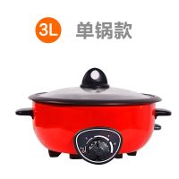 多功能电火锅电热锅电煮锅电蒸锅电炒锅分体家用|3升不带蒸笼
