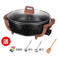 电炒锅不粘锅多功能家用韩式电热锅学生宿舍一体蒸煎煮炸小电火锅|8升豪华木纹手柄+大礼包