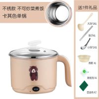电炒锅多功能电热火锅电煮锅学生宿舍火锅不粘锅家用小电锅煮面锅|卡其色 不粘款+蒸笼(刀具+餐具+可煎炒)