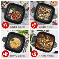 电火锅锅电炒锅家用多功能电热锅麦饭石蒸煮饭菜烧烤一体锅