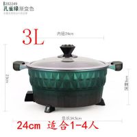 锅巴饭锅 锅巴饭专用锅 多功能电热锅电火锅炒农家柴火饭家用|24cm