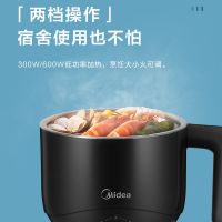 电火锅学生用品宿舍小电锅多功能电热锅宿舍必备方便面泡面碗