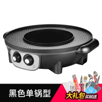 大号无烟电烧烤炉家用商用双控温不粘锅火锅烧烤涮一体锅多功能锅|黑色平底锅型带玻璃盖送礼包