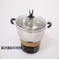 [出厂价!3天!]加厚多功能电热锅电炒锅电火锅不锈钢电热锅|加厚26CM无蒸笼2个开关