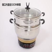 [出厂价!3天!]加厚多功能电热锅电炒锅电火锅不锈钢电热锅|加厚32CM带1蒸笼4个开关