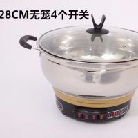 [出厂价!3天!]加厚多功能电热锅电炒锅电火锅不锈钢电热锅|加厚28CM无笼4个开关