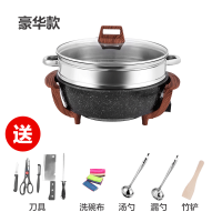 电炒锅不粘锅多功能家用韩式电热锅宿舍烧烤一体炒菜电蒸煮电火锅|8升豪华木纹手柄大容量+礼包蒸笼刀具