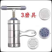 a[多磨具]不锈钢饸饹机家用手动饸饹机面条机小型饸絡饸饹床|不锈钢三磨具(圆条/扁条/窝窝底)