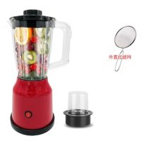 料理机家用多功能榨汁机豆浆搅拌辅食机电动绞肉机一机多用|红加厚款[送研磨杯+过滤网]