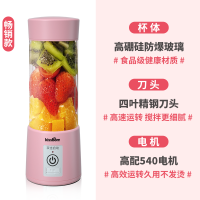 宝宝辅食机打泥机多功能迷你小型家用榨汁机婴儿迷你料理机打泥机|樱花粉 六刀防爆玻璃杯身+双电机动力+豪华款