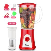 家用多功能榨汁机果蔬水果汁机研磨搅拌绞肉豆浆料理机婴儿辅食机|红色单杯+内置过滤器