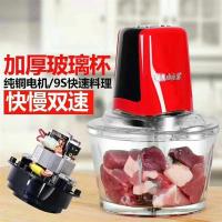 绞肉机家用电动多功能料理机打肉机辅食机婴儿绞菜绞馅粉碎搅拌机|2升玻璃杯体双开关送4刀片