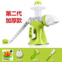 果雨手动榨汁机原汁机冰淇淋机家用手摇榨汁机麦苗榨汁机|果雨绿色【加厚款】买一送六