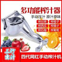 榨汁顺顺小助手昕家人新鲜闻书呵护多功能榨汁机手动功能家庭果汁