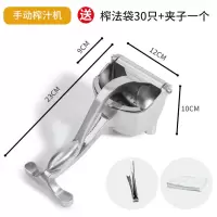 手动榨汁机榨柠檬挤压橙汁挤姜器神器家用水果汁榨汁器甘蔗压汁器|常用款榨汁器送30个榨汁袋小刀夹子