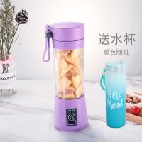 小型炸果机榨汁机迷你家用多功能电动学生便携式豆浆果汁机榨汁杯|紫色 6叶豪华版玻璃杯身[动力+礼品]