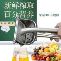 手动压榨汁机炸果汁机家用夹水果小型多功能渣汁分离挤夹榨汁神器|送运费险