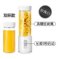 榨汁机家用水果小型电动榨汁杯果汁机炸便携式果汁充电式迷你|珍珠白玻璃杯身【双电机动力】情侣杯