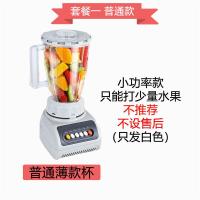 家用多功能榨汁机豆浆果汁研磨辅食机绞肉机绞蒜机按键式料理机|高雅白 套餐三加厚杯+小礼包