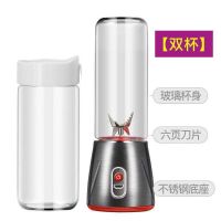 玻璃充电式迷你水果榨汁机打果汁电动便携杯搅拌果蔬料理机宿舍|不锈钢红色+备用水杯