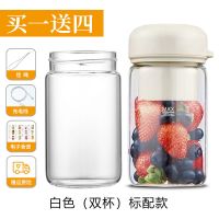 英国oumi便携式小型充电动迷你多功能榨汁机炸果汁杯宝宝辅食机|白色(双杯)标配款