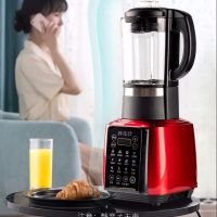 破壁机家用加热全自动料理机无渣免过滤豆浆机多功能果汁机|全智能破壁机617款-香槟金