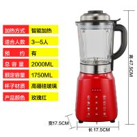 智能加热新款家用静音破壁机多功能料理机免过滤全自动加热豆浆机|特价5号款