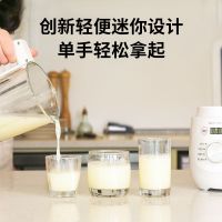 小容量破壁机家用加热全自动迷你料理机多功能静音免滤豆浆机