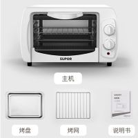 /电烤箱k10fk610家用多功能烘焙蛋糕分层10升小型容量|K10FK610