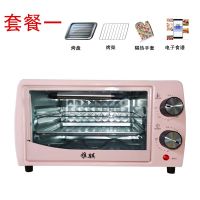 雅骐电烤箱家用双层烘焙烘焙小烤箱迷你小型12升多功能烤箱烤盘|粉色高配套餐一