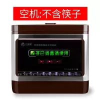 筷子消毒机商用 厨房餐厅饭馆用消毒筷子盒|空机[不含筷子]