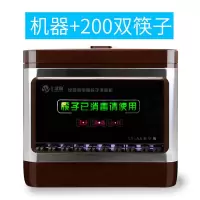 筷子消毒机商用 厨房餐厅饭馆用消毒筷子盒|带筷子[200双]