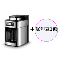 咖啡机家用全自动美式智能研磨办公室现磨现煮滴漏商用煮咖啡壶|BG-315T+一包咖啡豆