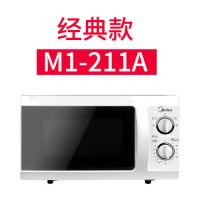 / m1-211a/m1-l213b微波炉 21l机械式转盘家用联保|M1-211A